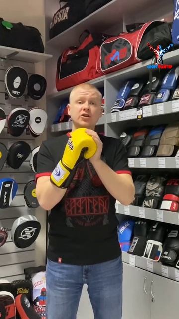 Боксерские перчатки Fairtex Pro Sparring   желтые