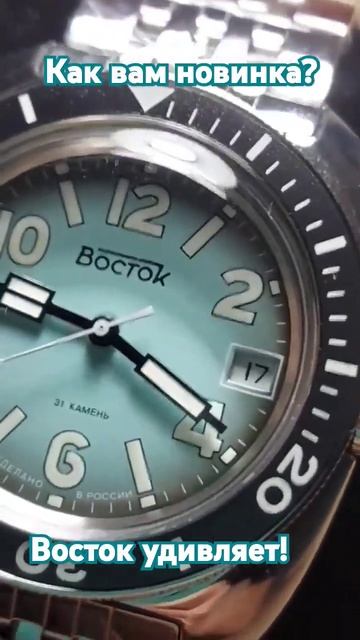 Восток Амфибия это новинка! watch обзор часы обзорчасов vostok edc wristwatch music