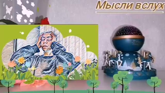 Диана Вонг из какой дурки сбежала?Глаза можно сломать.Бунтарский дух завладел.