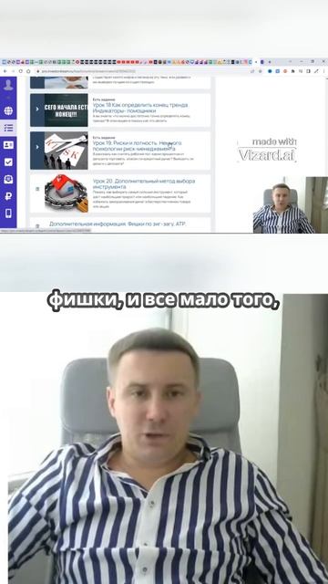 Трейдинг  индикаторы и вебинары  #биржа #trading #нефть #инвестиции #eurusd #btc #bitcoin #акции