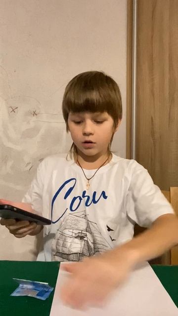 Фокус волшебные деньги