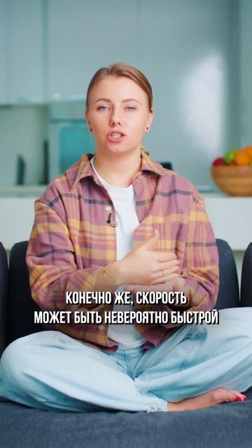 Как ПРАВИЛЬНО достигать ЦЕЛЕЙ?