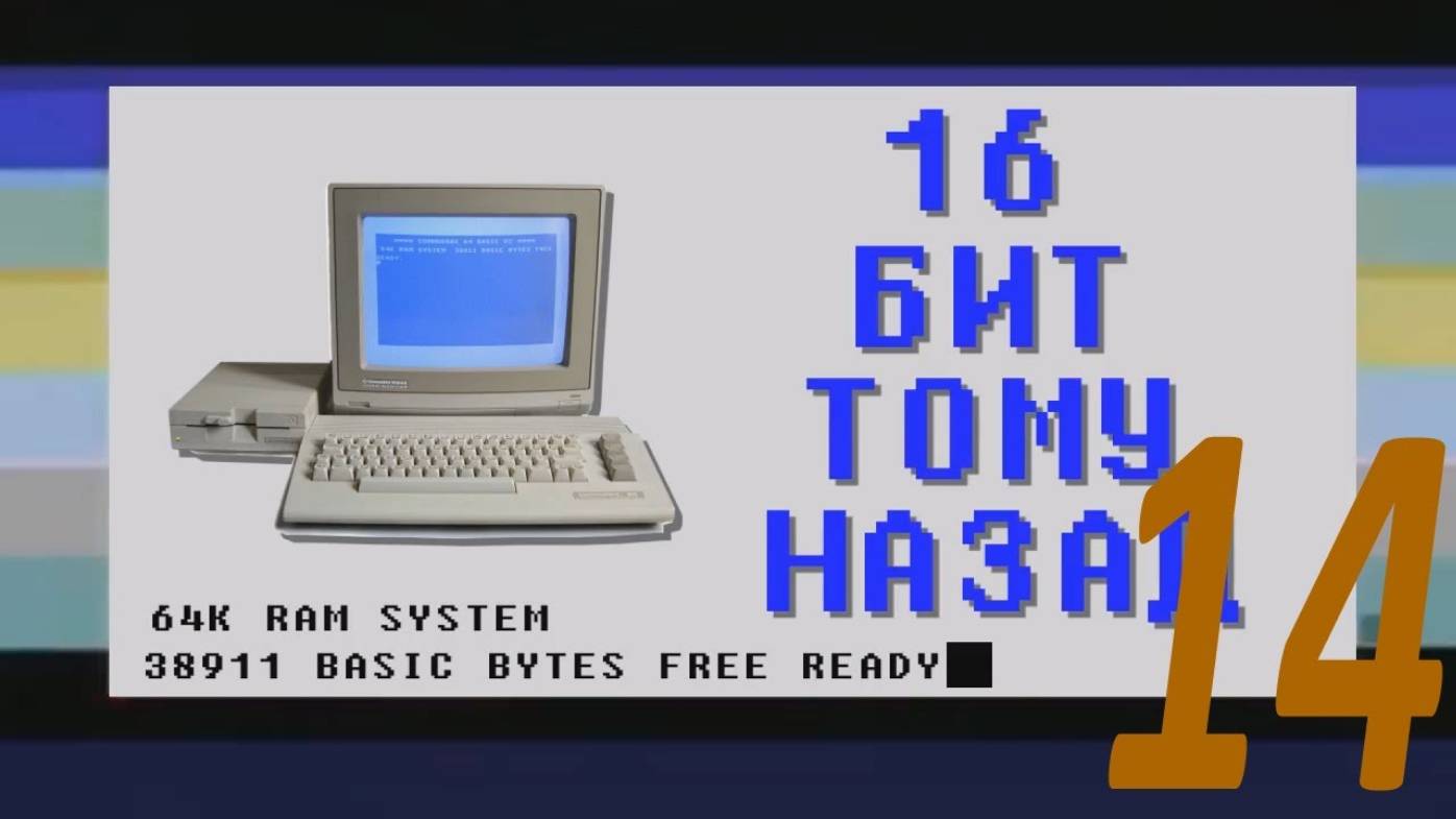 16 бит тому назад - nVidia - часть вторая: XXI век