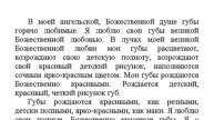 "Я люблю свои губы" Женский настрой Сытина