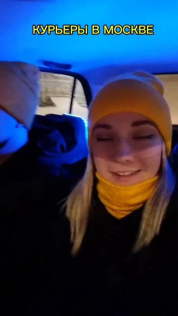 Жига доставляет Яндекс Еда