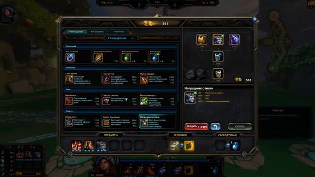 Smite. Пеле. Супер имба на 1х1.