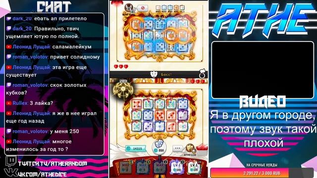 Играю ПВП на мейне и собираю на лечение (not kappa)