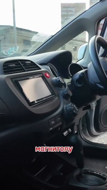 ЗАТО ДЁШЕВО | Honda Fit Shuttle