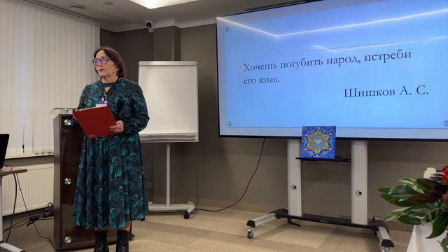 Белехова Валентина Григорьевна.
Значение национального языка в жизни народа