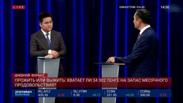 Новости Казахстана: пересмотр ипотеки, дело Стати, увеличение прожиточного минимума (16.06.21)