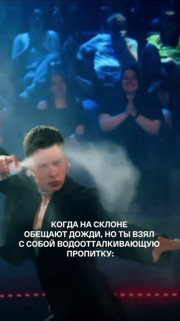 С пропиткой SIBEARIAN GO! твой день на склоне будет ярче и свободнее