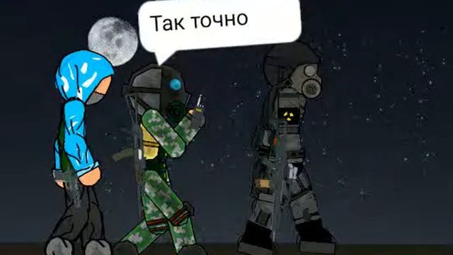 Отрывок из 5 части