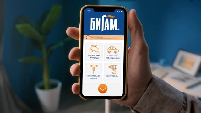 Бигам