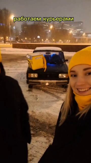 Что? Яндекс Еда Москва