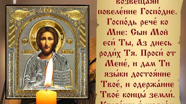 САМАЯ СИЛЬНАЯ МОЛИТВА ЗА СЫНА ДЛЯ УДАЧИ В РАБОТЕ, УЧЕБЕ