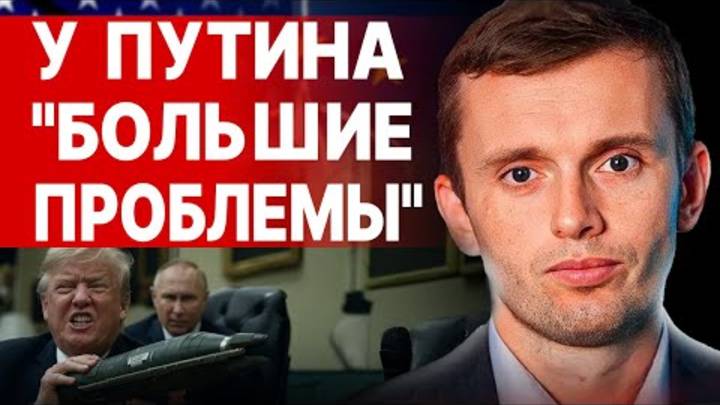 СКАНДАЛ У ТРАМПА! БОРТНИК: КОНЕЦ ВОЙНЕ ЗА "ПОЛДНЯ", ОСТАНОВКА ПОМОЩИ УКРАИНЕ,