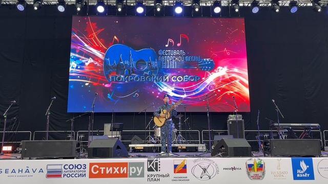 16.01.2025 Фестиваль авторской песни. Покровский собор. В Москве в Гостином дворе.
