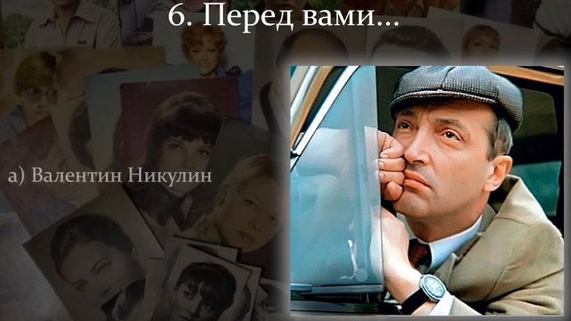 Тест СССР! Не Знать Имена Этих Популярных Артистов СССР Просто Нельзя. А Вы Их Знаете?