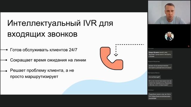 Как справиться с потоком  гневных  обращений. Вебинар 25 апреля 2023