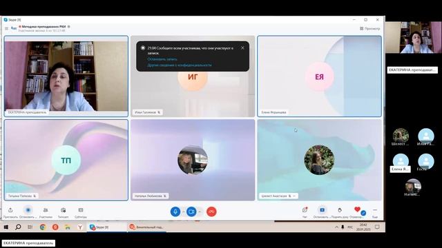 Занятие 36 часть 1