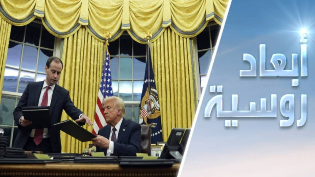 ترامب.. رياح لا تشتهيها سفن كييف؟