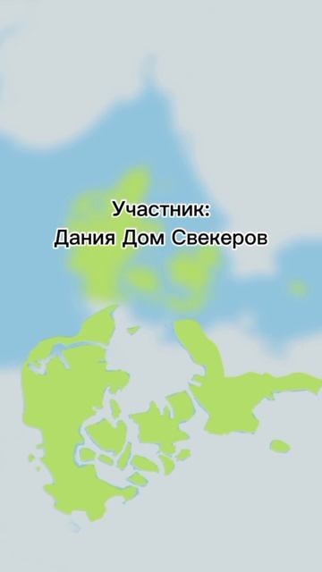 Войны Дании 1 сезон 59 серия.