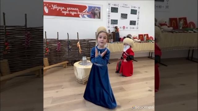 Абазара. Дзы шрыздрауа