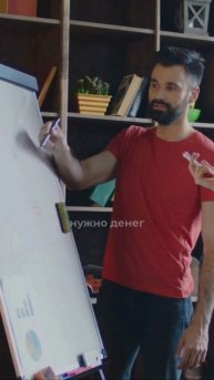 КАК НАЙТИ ИНВЕСТОРА ДЛЯ СВОЕГО БИЗНЕСА?