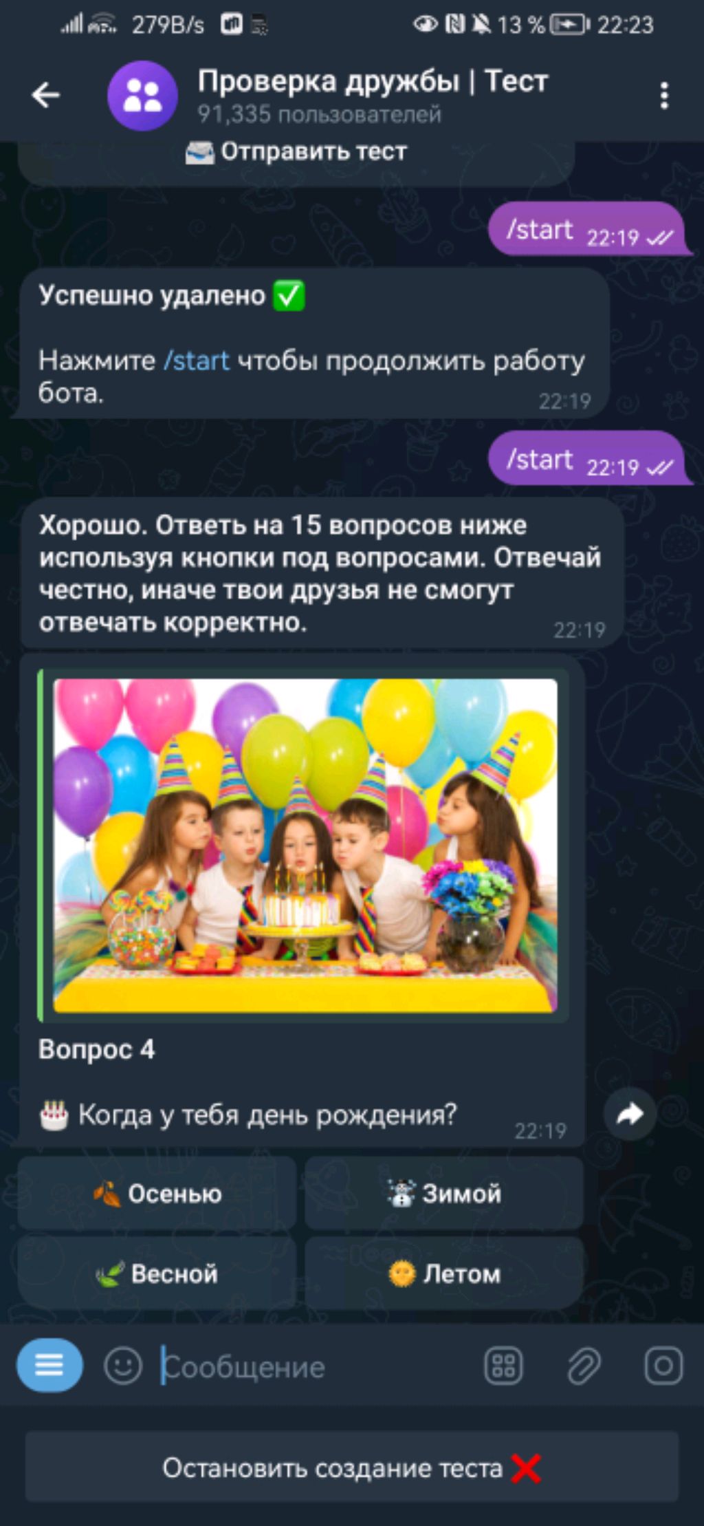 Интервью