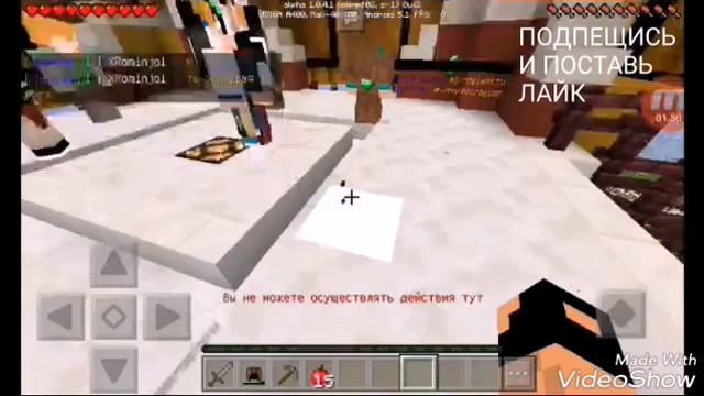 Лучей сервер для выживания в майнкрафт на телефоне