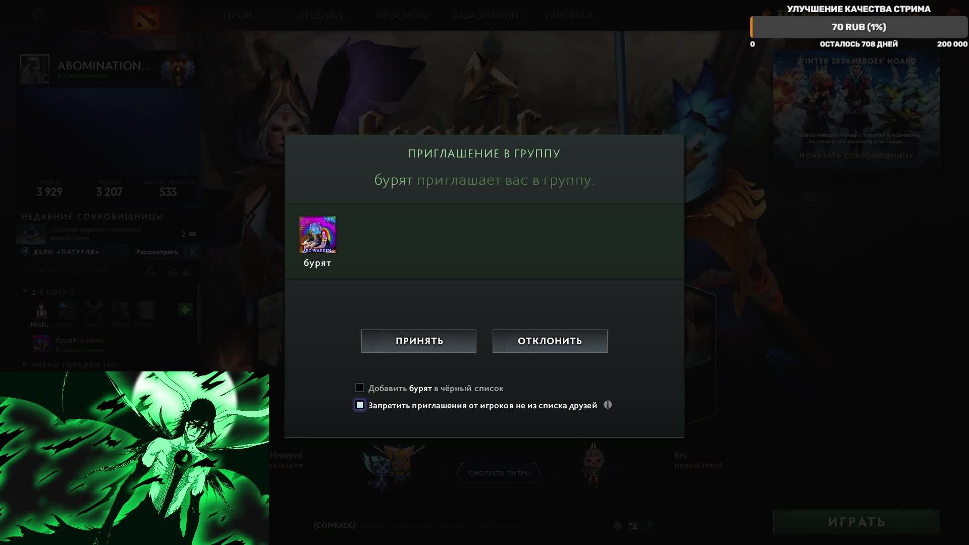 6k pts RAK DOTA 2