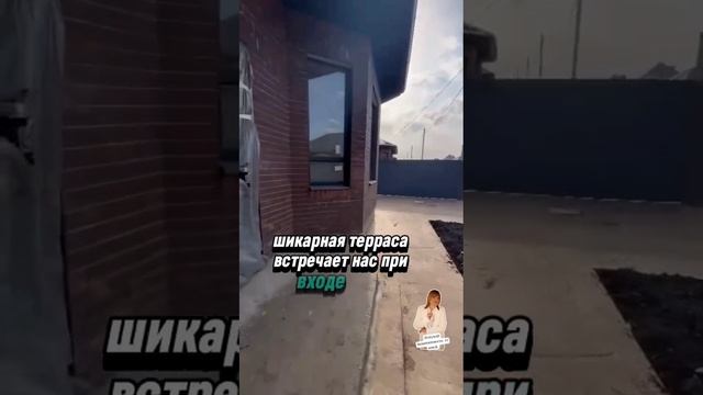 Дом без ипотеки