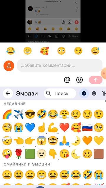 работает