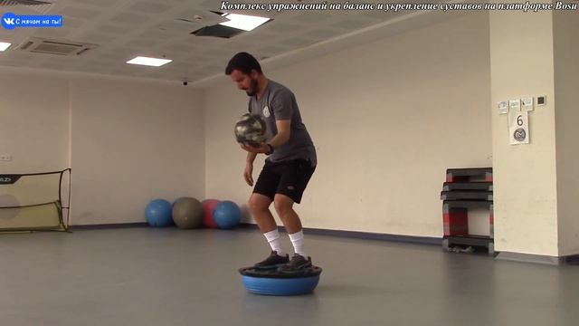 Комплекс упражнений на баланс / A set of balance exercises