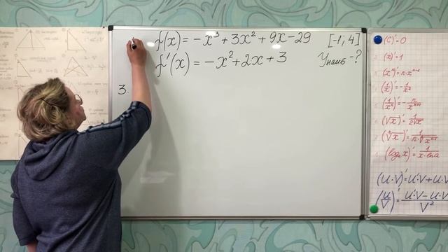 Упражнение №11 ЕГЭ по математике 2022 (профиль). Полный разбор упражнения