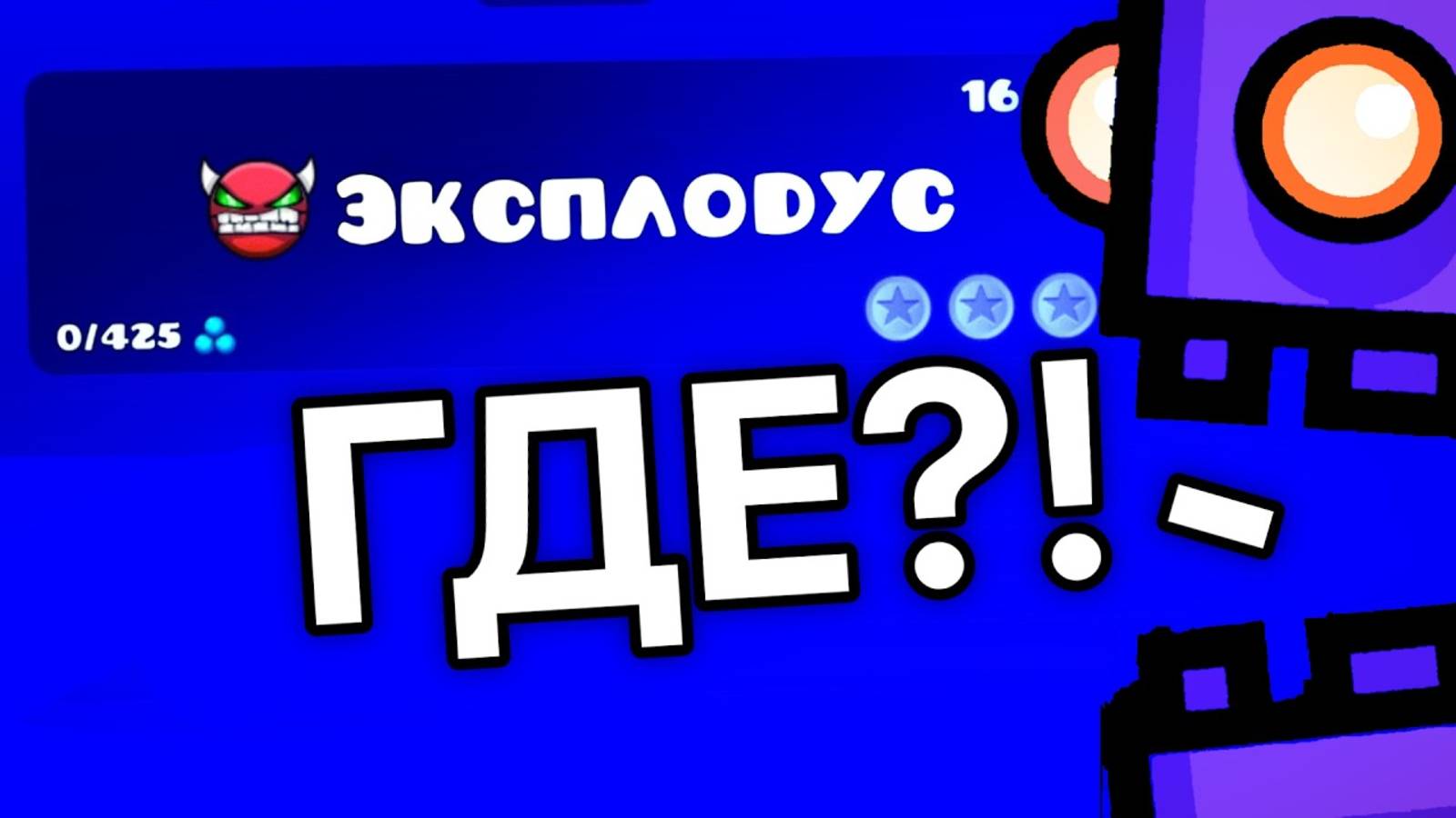 Почему ВСЕ забыли про Explorers？ ⟪hertzogen⟫