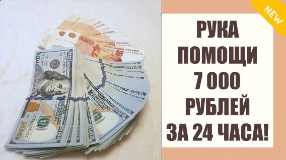 🎁 ОНЛАЙН ЗАРАБОТОК ТЕЛЕГРАМ 👌 САМЫЕ ПОПУЛЯРНЫЕ ИНТЕРНЕТ РАБОТЫ ⚠