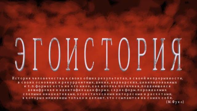 От восстания декабристов до освобождения крестьян: что в реальности получил русский мужик?