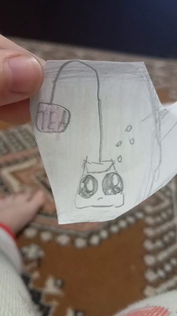 ЧАААЙ