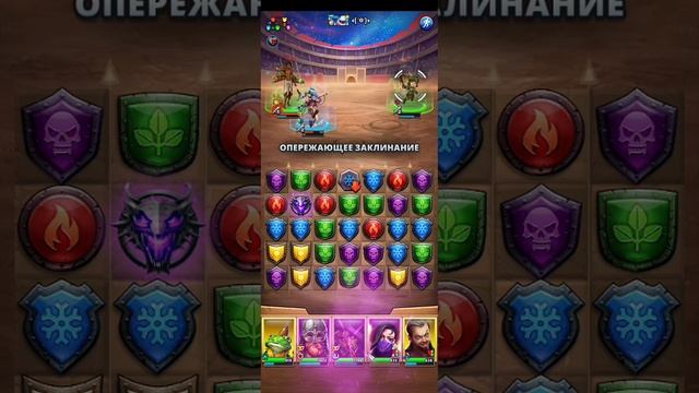Турнир для 3 ➤ Кровавая битва без красных ➤ День 1 ➤ #empiresandpazzles