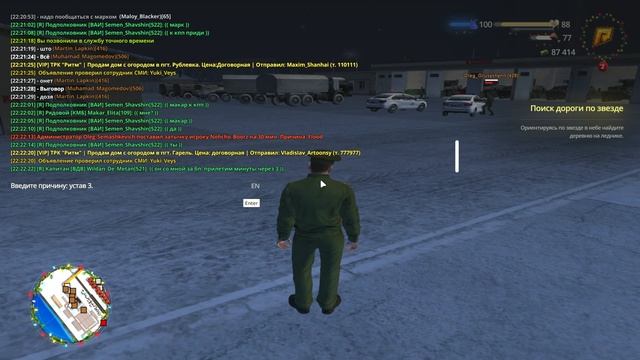 Выдал наказание!