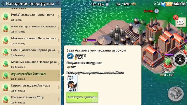 Boom beach operation Tinderbox Axioma in 2 attacks