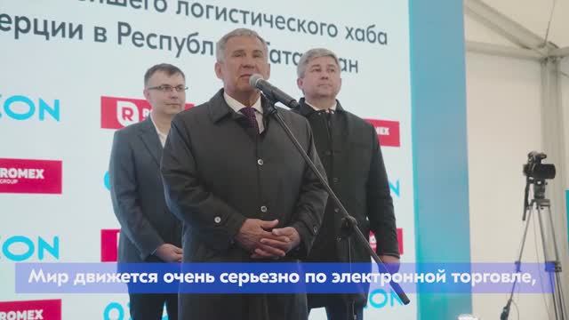 Имиджевый ролик OZON в Татарстане