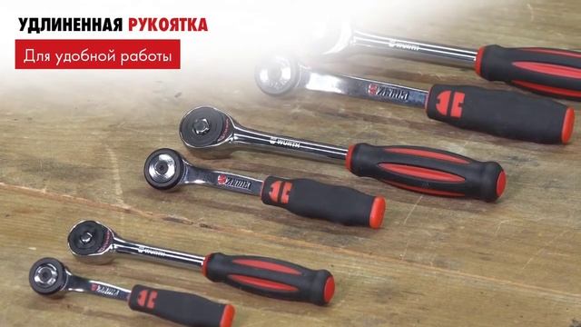 Трещотка с вращающейся рукояткой. Арт.1952 001 450. Арт. 1952 001 342 #wurth #кыргызстан