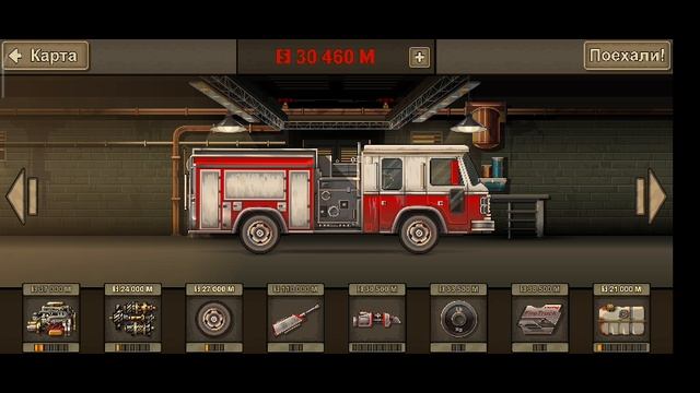 Earn to Die 2