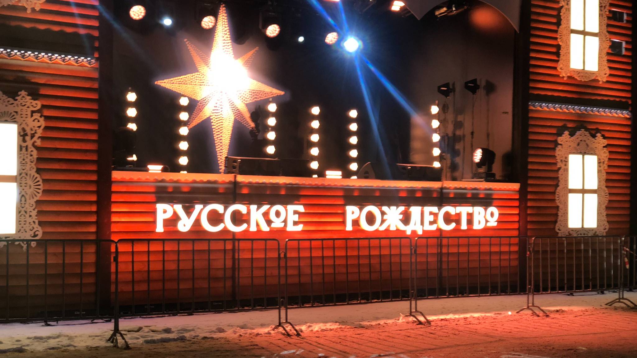 Русское Рождество_Шуя_2025