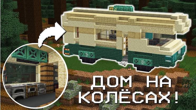 [Альцест] Нашёл дом на колёсах | МайнШилд 4 | Майнкрафт выживание 1.21