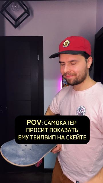 какой еще теил вип