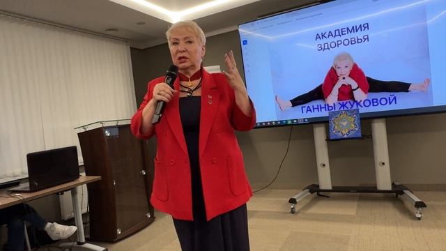 Президент МАСОП Жукова Ганна Михайловна.
Человек может помочь себе сам