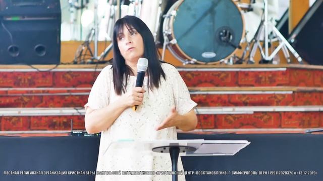 Валентина Грищенко "ХРУСТАЛЬНАЯ ВЕРА" | ХЦВ Симферополь